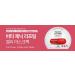 Vita Genic Jelly Lifting Mask Pack - Rejuvenating Skincare (30ml x 10) | International Shipping Available - Buy Online on GoSupps.com
