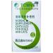 TCMVET Baituxiao Herbal Supplement for Dog and Cat Lumps Bumps Lipoma with Dissolve Formula Immune Support-(Chinese Edition) - Buy Online on GoSupps.com