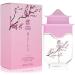 Kyoto Flower Haiku | Eau de Parfum - 1.7 Fl Ounce.
