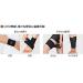 Phiten Metax Compression Bandage 100cm - International Shipping Available | Enhance Recovery & Support - Buy Online on GoSupps.com