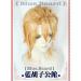 Buy Pannacotta Fugo Short Blond Wig - Jojo's Bizarre Adventure Heat Resistant Synthetic Hair + Free Wig Cap - International Shipping Available - Buy Online on GoSupps.com