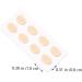Healeved Glasses Nose Pads - 60 Leaf Sponge Cushions for Sunglasses & Glasses Protection - 3 Pieces - Buy Online on GoSupps.com