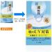 HADA LABO UV Perfect Gel SPF50+ 90g - Sunscreen for Ultimate Protection - Buy Online on GoSupps.com
