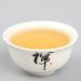 357g Arbor Old Tea Sheng Puerh - 2014 Collection | Premium Sheng Puer Tea for International Shipping - Buy Online on GoSupps.com