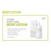 Korean Body Care Lotion 300ml Non-Sticky Light & Refreshing | Shop Internationally - Buy Online on GoSupps.com