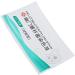 1 PCS Helicobacter Pylori Test Kit - Portable Home Self-Test for Bad Breath & Intestinal Health - Buy Online on GoSupps.com