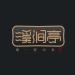 Wuyi rock tea 250g*4 - Buy Online on GoSupps.com