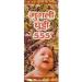 DX Mugli Ghutti 555 Lot of 2 (100 ml chacun)