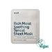 Dear Klairs Rich Moist Soothing Tencel Sheet Mask - Hydrating Beauty Mask (1 Sheet, 25ml) - Buy Online on GoSupps.com