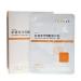 Voolga Astaxanthin Tranexamic Acid Whitening Repair Mask 5pcs