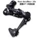 CNC Rear Derailleur 10 Speed for Shimano/SRAM 10- Direct Mount/Hanger Mount - Buy Online on GoSupps.com