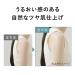 Kanebo Ally Chrono Beauty Gel UV EX SPF50+ PA++++ 90g - Buy Online on GoSupps.com