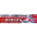 Buy MUHI Mopiko-S Ointment 18g (3) - Fast International Shipping | Pain Relief & Healing - Buy Online on GoSupps.com