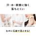 Kanebo Ally Chrono Beauty Gel UV EX SPF50+ PA++++ 90g - Buy Online on GoSupps.com