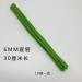 30 Tubes Green Tubing Roll for Bundling Artificial Flower Stems  12 inches DIY Kit for Wedding Bouquet Corsage and Floral Arrangement - Buy Online on GoSupps.com