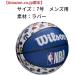 WILSON NBA All Team Basketball 29.5 Red White & Blue - Official Size Basketball - Buy Online on GoSupps.com