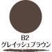 Sana New Born Eyebrow Powder & Pencil B2 Grayish Brown - 1 Piece for Perfect Brows - Buy Online on GoSupps.com
