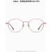 SERONI Metal Polygon Frame Blue Light Blocking Glasses - UV Protection for Men & Women - Rose Gold Pink 52mm - Buy Online on GoSupps.com