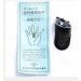 Sashiko Thimble - Olympus Leather Adjustable Thimble