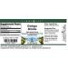 Ginkgo Biloba Glycerite Liquid Extract (1:5) - Chocolate Flavored (1 oz ZIN: 513169) - 3 Pack - Buy Online on GoSupps.com