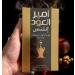 Ameer Al Oud Intense Amber and woody fragrance for Women and Men. FC. 3.4oz/100mL. Eau de Parfum - Buy Online on GoSupps.com