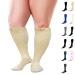 BAMS Plus Size Compression Socks Wide Calf XXL XXXL  Graduated Bamboo Knee-High Support Nude 3X-Large