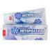 Enterosgel 225g: Toxin Binding Gel for Gut Cleansing | RIXET - Buy Online on GoSupps.com