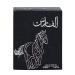 Al Faris Eau De Parfum 100 ml Perfume for Men & Women (Unisex EDP) - Buy Online on GoSupps.com