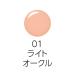 Cezanne Canmake Japan BB Cream All-in-one Foundation SPF 23 PA++ - Skin Perfecting Formula (01) - Buy Online on GoSupps.com