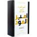 Ameer Al Oudh Intense Perfumes for women and men Unisex 100 ML (3.4 fluid ounce) - Buy Online on GoSupps.com