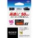 Sony Memory Stick PRO-HG Duo HX 16GB - High-Speed Storage for Sony Devices - Buy Online on GoSupps.com