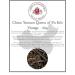 Lerbs & Hagedorn China Yunnan Queen of Pu-Erh - Vintage - Shu 1 kg