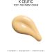 K Ceutic | Soothing & Repairing Face Cream | Post-Treatment Concentrated Care | Anti-Redness Damaged Skin | K Complex Vitamins C E | UV Protection SPF 50 | Hypoallergenic | 30ml | Dermaceutic - Buy Online on GoSupps.com