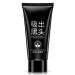Deep Cleansing Blackhead Black Mud Mask - Purifying Peel for Acne & Pimples Removal | International Shipping Available - Buy Online on GoSupps.com