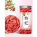 Chinese wolfberry Ningxia special 150g Authentic no-wash large particles red gou Qi - Buy Online on GoSupps.com