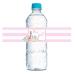 Little Rabbit It's a Girl Baby Shower Waterproof Water Bottle Sticker Wrappers 20 Wrap Around Labels Sized 1.75 x 8.5 by AmandaCreation