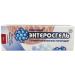 Enterosgel Toxin Binding Gel 225g for Gut Cleansing and Detoxification - Buy Online on GoSupps.com