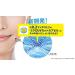 Biore Sarasara UV Aqua Rich Watery Essence Sunscreen SPF50+ PA+++ - 50g (Pack of 2) | Best International Shipping - Buy Online on GoSupps.com