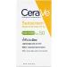 CeraVe Sunscreen Face SPF 50  2 oz  Old Formula (Discontinued)