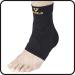 Buy Kowa Vantelin Ankle Protection S (22-24cm) - Premium Support for International Shipping - Buy Online on GoSupps.com