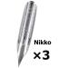 Tachikawa Nikko G Pen Nib 3-Piece Set with Anti Rust Paper - Original Packaging Included - Buy Online on GoSupps.com