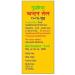 ECH Natural Pure Herbal Chandan TelOil 2ml - Buy Online on GoSupps.com