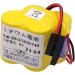 6 Pack 4400mAh BR-2/3AGCT4A 6V Replacement Battery for FANUC A98L-0031-0025 CNC System - Non-Rechargeable International Shipping Available - Buy Online on GoSupps.com