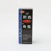 OCEAN FREE O Anchor Worm & Fish LICE Treatment 125 ML for AROWANA & Stingray - Buy Online on GoSupps.com