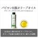 Extra Virgin Olive Oil 230 g Bottle 250 ml - Buy Online on GoSupps.com