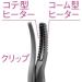 Panasonic ABS Eyelash Curler EH-SE70-P Pink - Buy Online on GoSupps.com