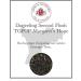 Lerbs & Hagedorn Darjeeling Second Flush TGFOP Margaret Hope 250 g