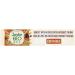  G n rique Jardin Bio tic - Organic Chocolate Hazelnut Filled Crispy Cookies - 170g - Delicious organic treat for a sweet break - Pack of 4 - Buy Online on GoSupps.com
