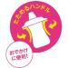 Pigeon Petit Straw Bottle Milkey Strawberry 150mL - Erwinshy - Buy Online on GoSupps.com