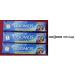 Dabur 3 Advanced Odomos Mosquito Repellent Cream 50G X 3 150G - Buy Online on GoSupps.com